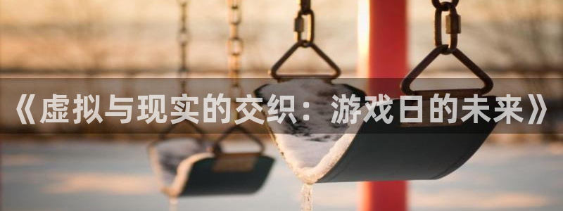沐鸣登录