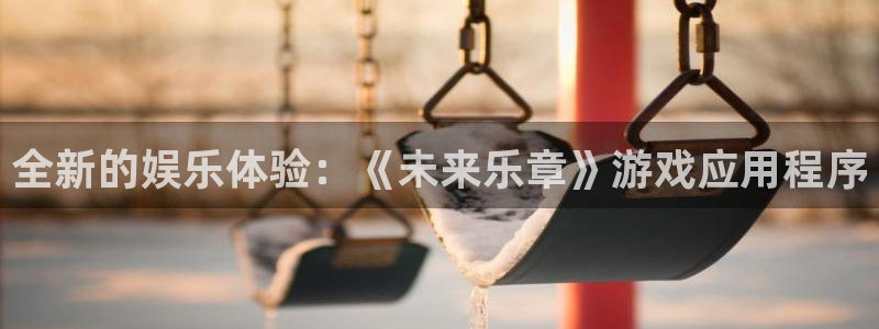 沐鸣怎么注册