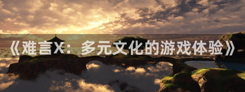 沐鸣1在线登录