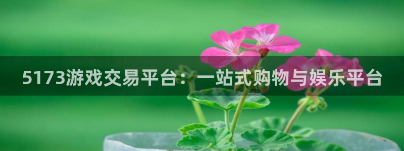 沐鸣1平台注册