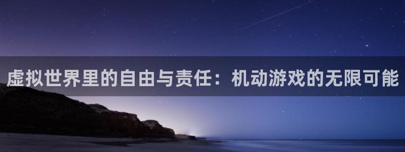 沐鸣登录