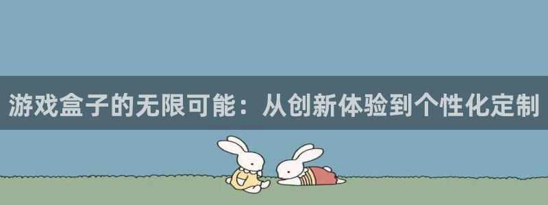 沐鸣平台登录线路