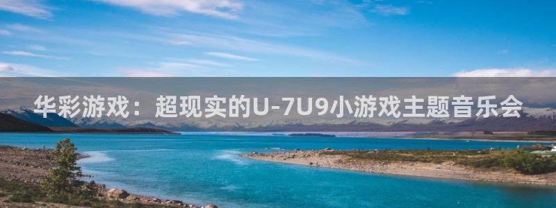 沐鸣平台官方网站